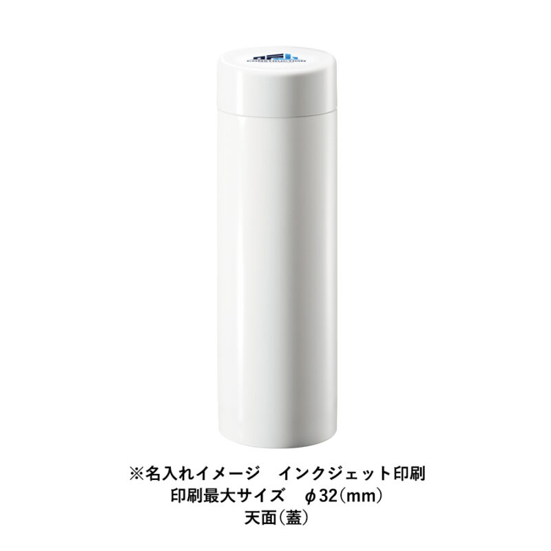 ステンレスサーモドリンクボトル280ml　ホワイト（8）
