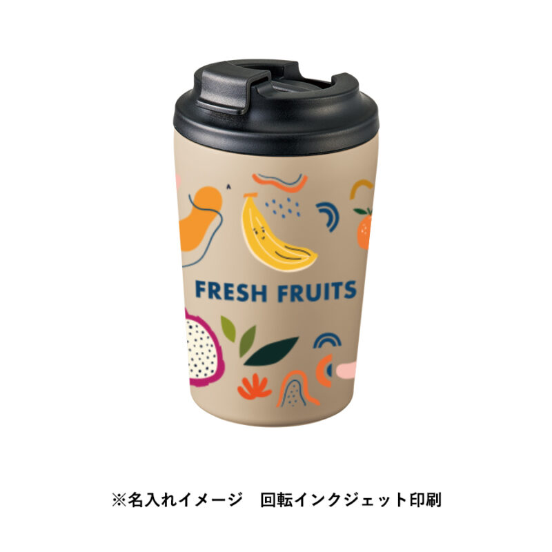 リッド付ステンレスサーモタンブラー380ml ベージュ（7）
