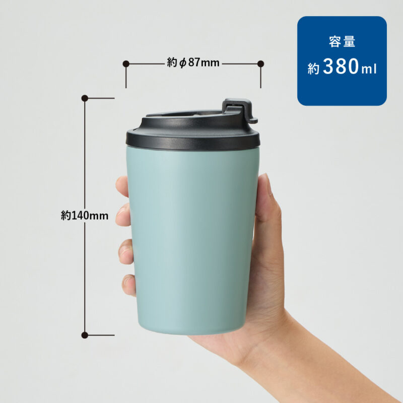 リッド付ステンレスサーモタンブラー380ml スモークブルー（3）