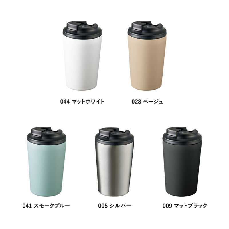 リッド付ステンレスサーモタンブラー380ml スモークブルー（5）