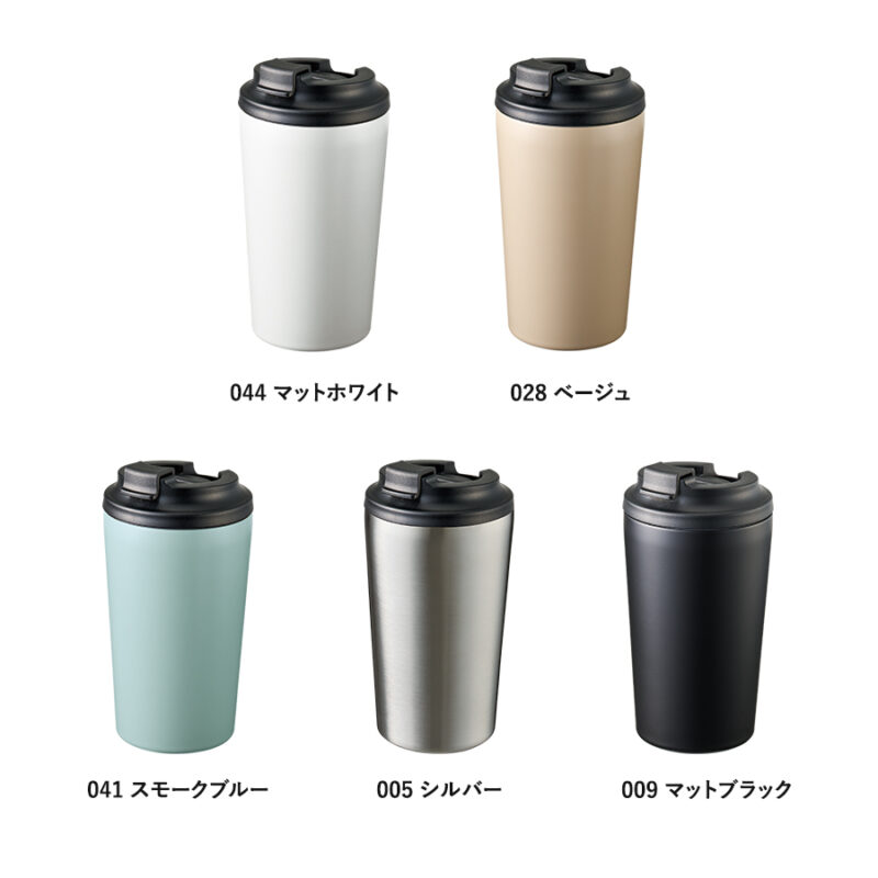 リッド付ステンレスサーモタンブラー450ml スモークブルー（5）