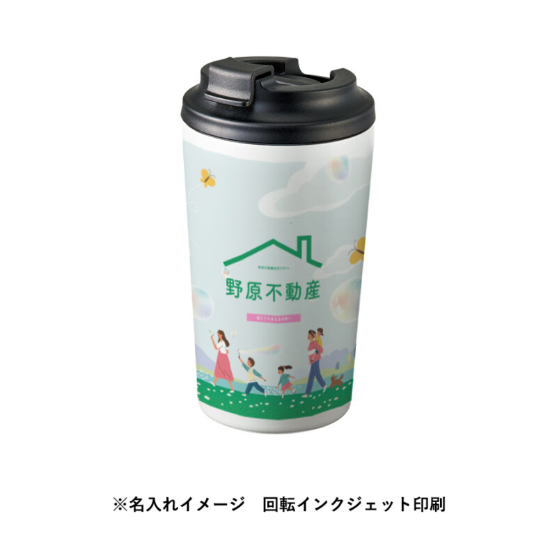 リッド付ステンレスサーモタンブラー450ml スモークブルー（8）