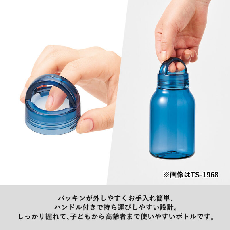 Handitクリアボトル350ｍL オレンジ（5）