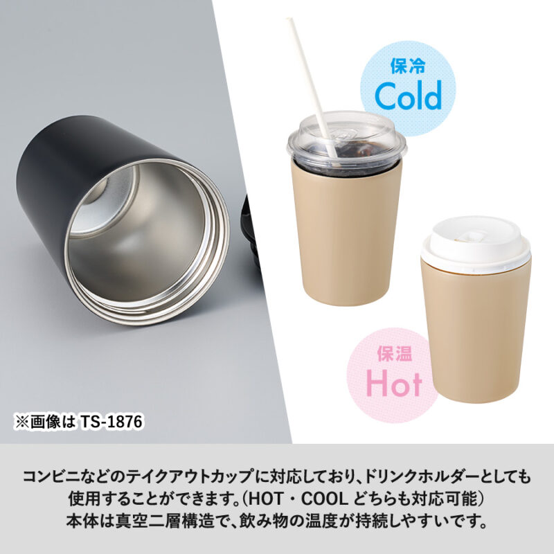 ハンドルサーモステンレスタンブラー460ｍL スモークブルー（5）