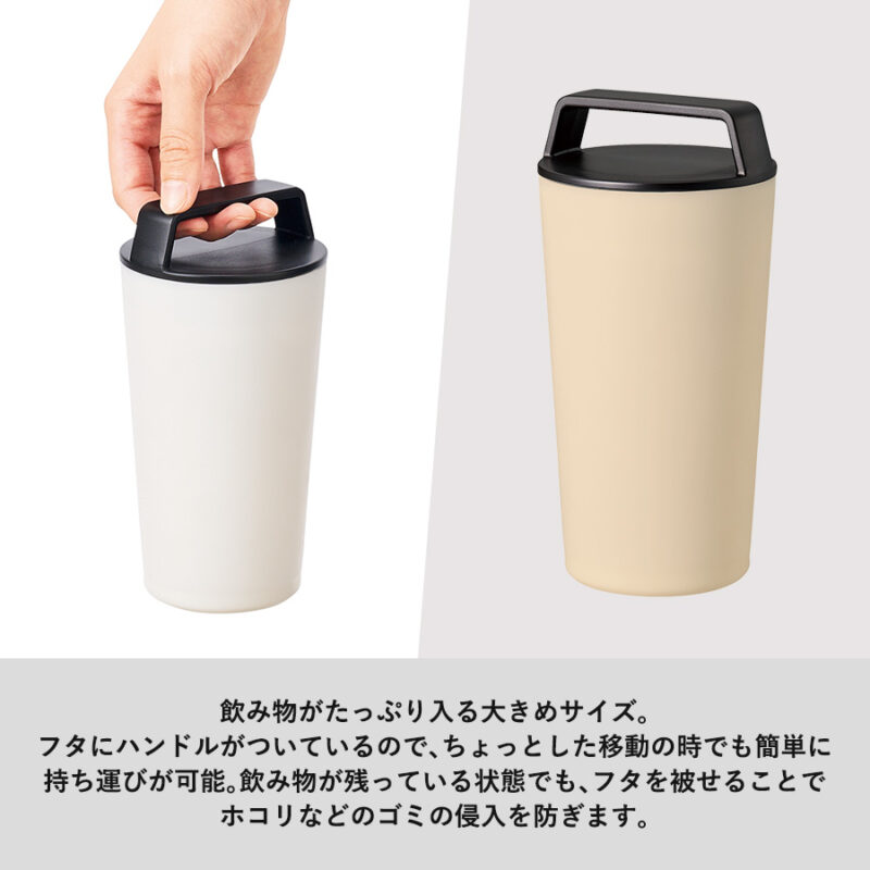 ハンドルサーモステンレスタンブラー460ｍL マットホワイト（6）