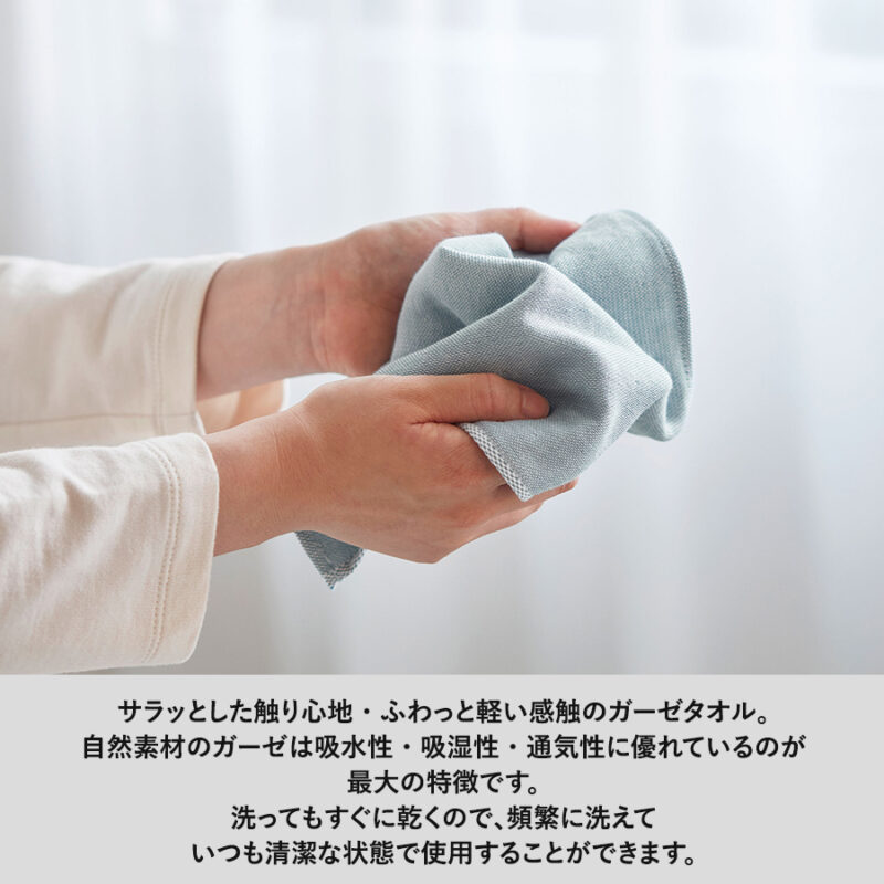 今治ガーゼミニタオル　ナチュパレ　パープル（5）