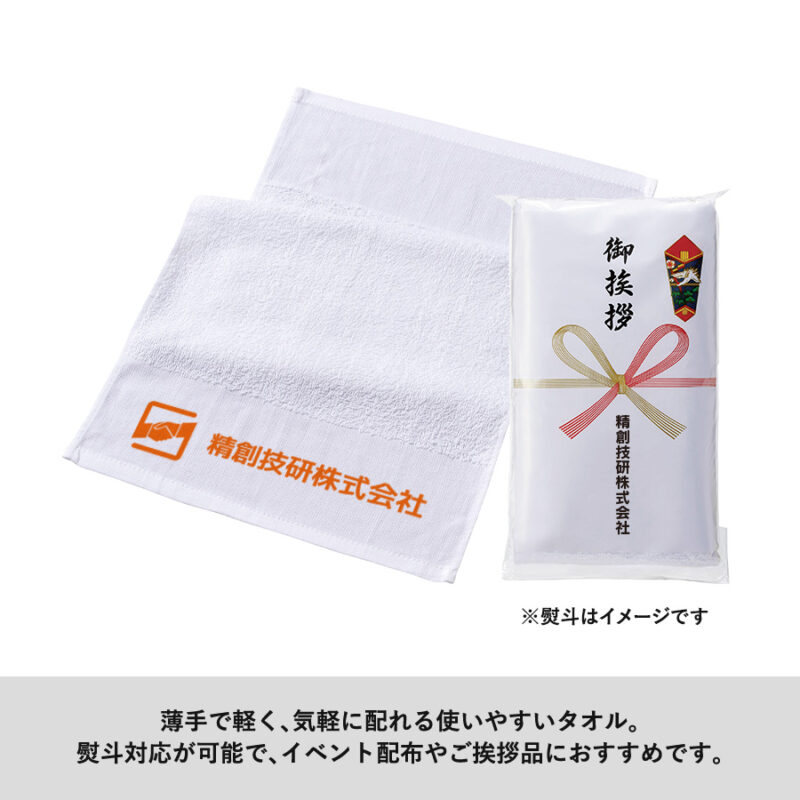 おくばりタオル(海外製675g/ダース 180匁相当) グリーン（6）