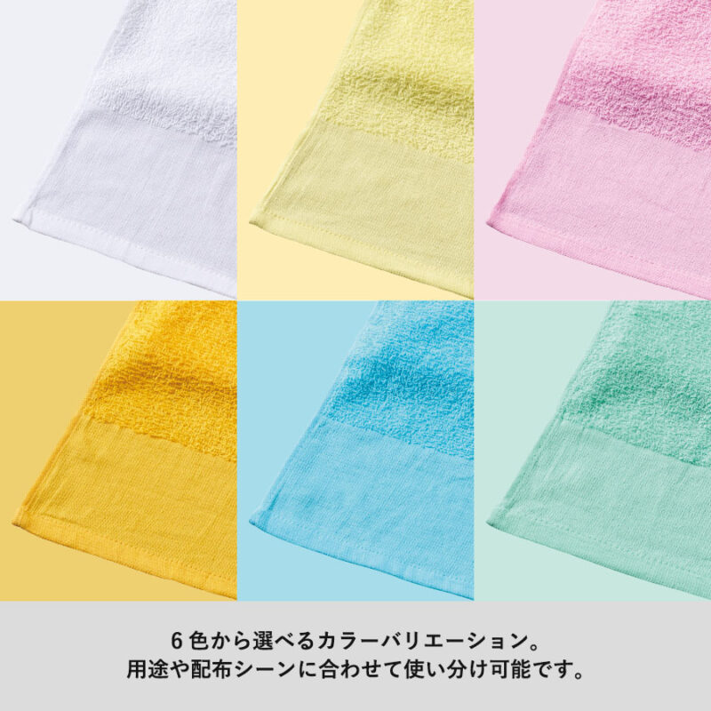 おくばりタオル(海外製825g/ダース 220匁相当) ピンク（4）