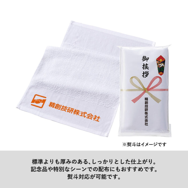 おくばりタオル(海外製825g/ダース 220匁相当) ピンク（7）
