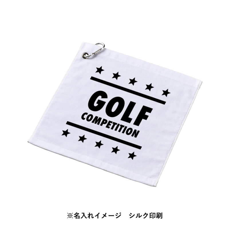 プリントしやすいコットンシャーリングカラビナ付ハンドタオル ライトブルー（11）