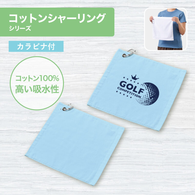プリントしやすいコットンシャーリングカラビナ付ハンドタオル ホワイト（5）