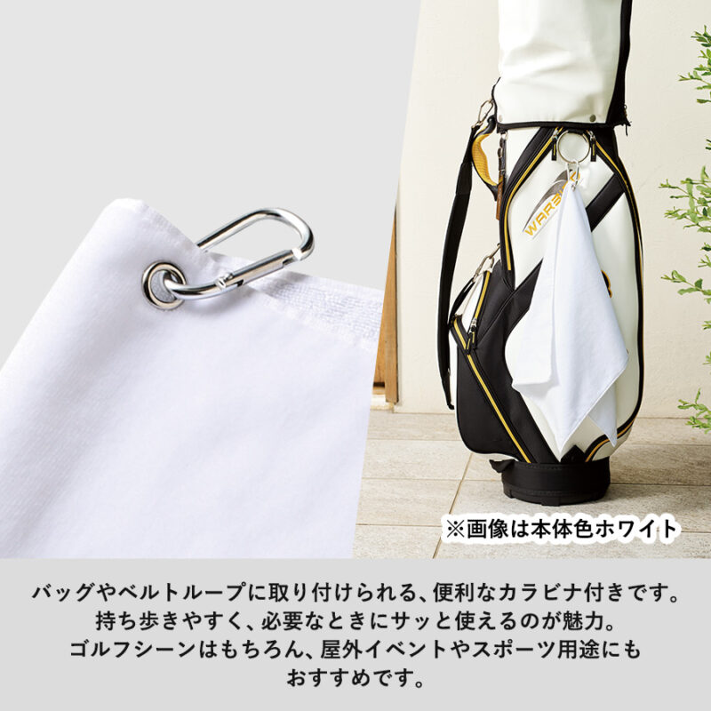 プリントしやすいコットンシャーリングカラビナ付フェイスタオル ライトグリーン（7）