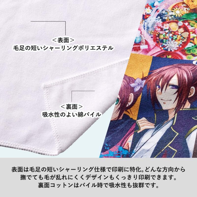 コットンWフェイス豆タオル 昇華転写対応 ホワイト（6）