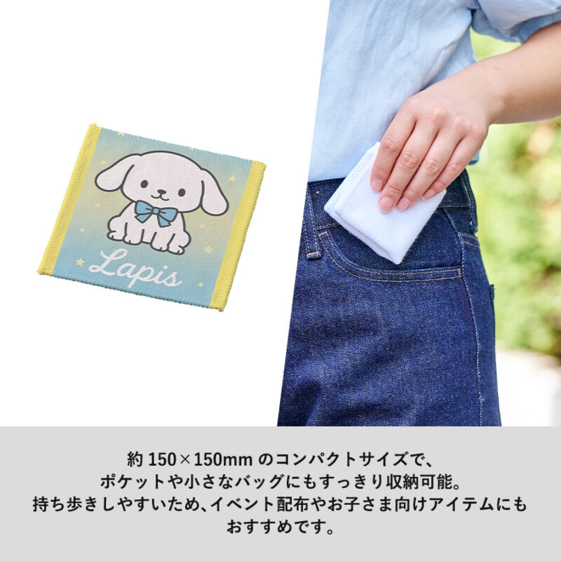 コットンWフェイス豆タオル 昇華転写対応 ホワイト（9）
