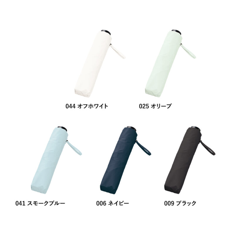 シンプル遮光折りたたみ傘 ネイビー（3）