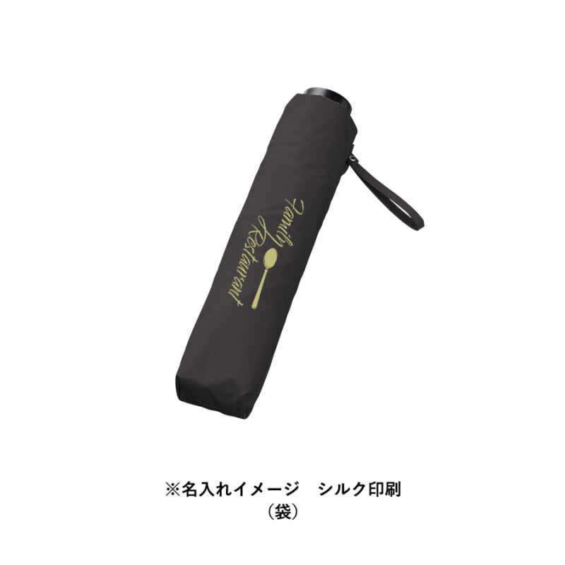 シンプル遮光折りたたみ傘 ネイビー（6）