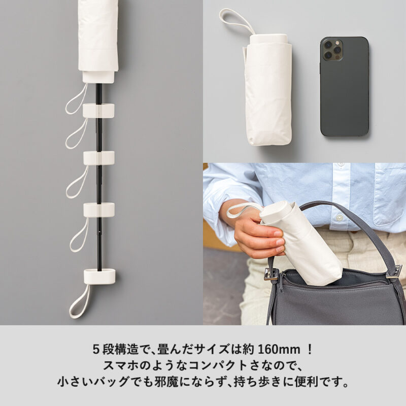 5段遮光コンパクト折りたたみ傘　ライトピンク（6）