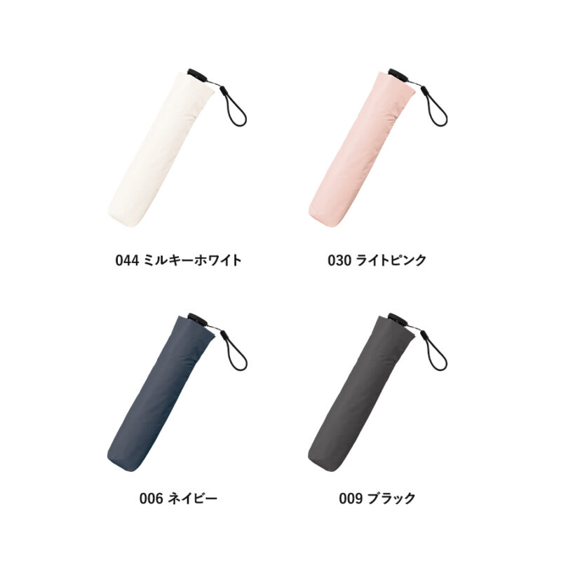 超軽量スリム遮光折りたたみ傘　ミルキーホワイト（3）