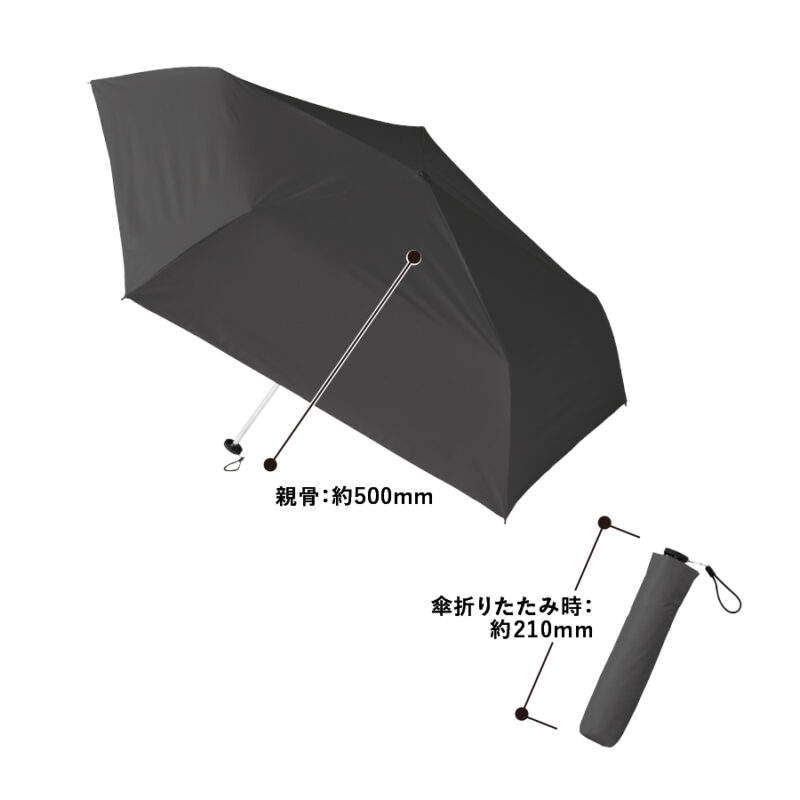超軽量スリム遮光折りたたみ傘　ミルキーホワイト（5）