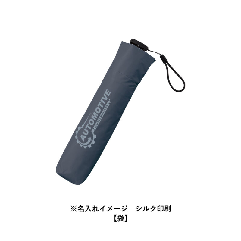 超軽量スリム遮光折りたたみ傘　ミルキーホワイト（9）
