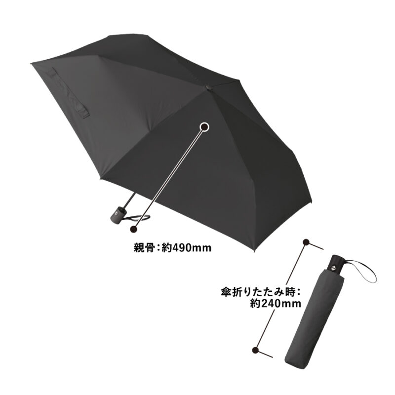 自動開閉遮光折りたたみ傘(軽量タイプ)　オフホワイト（5）