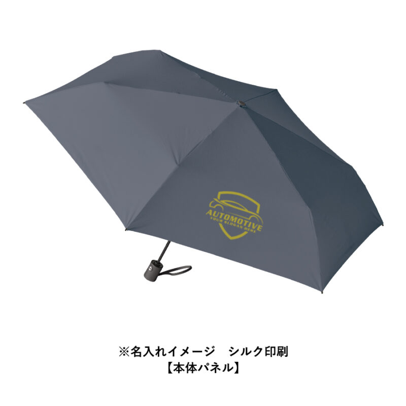 自動開閉遮光折りたたみ傘(軽量タイプ)　オフホワイト（6）