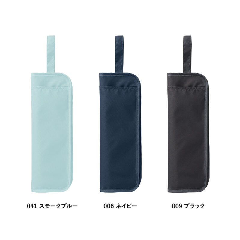 吸水傘収納ケース　スモークブルー（5）