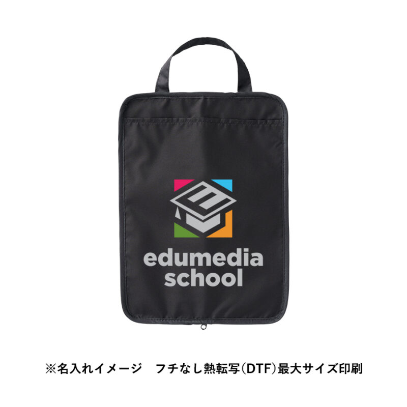 吸水傘収納ケース　スモークブルー（7）