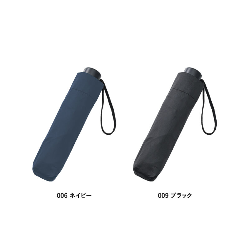シンプル折りたたみ傘 ネイビー（2）