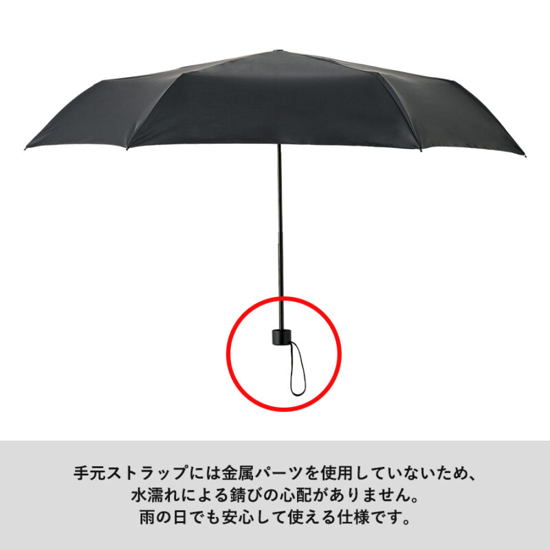 シンプル折りたたみ傘 ブラック（6）