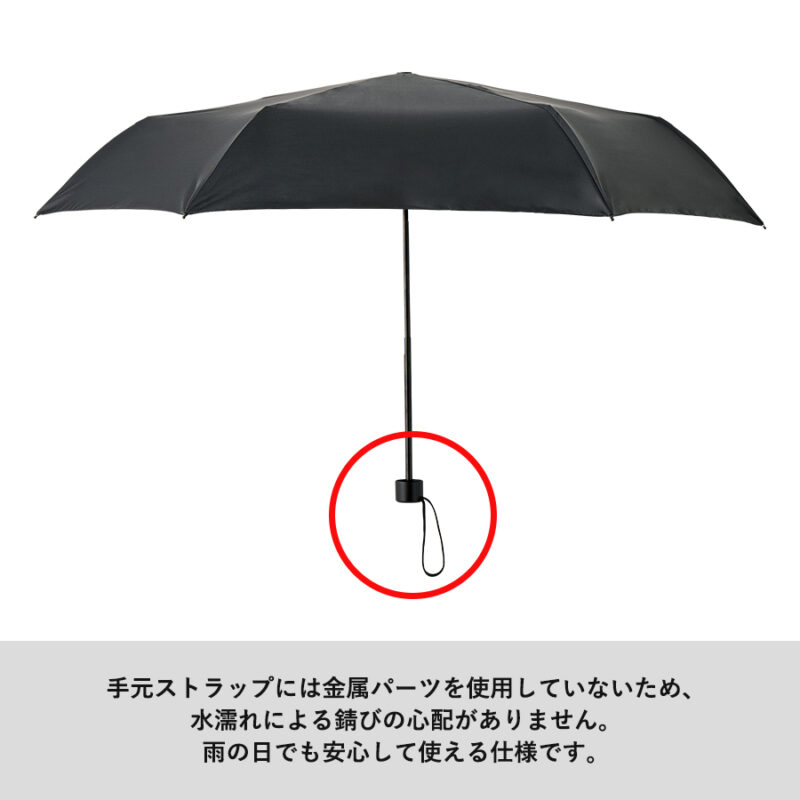 ベーシック遮光折りたたみ傘 ブラック（6）