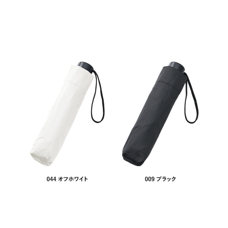 ベーシック遮光折りたたみ傘 オフホワイト（2）