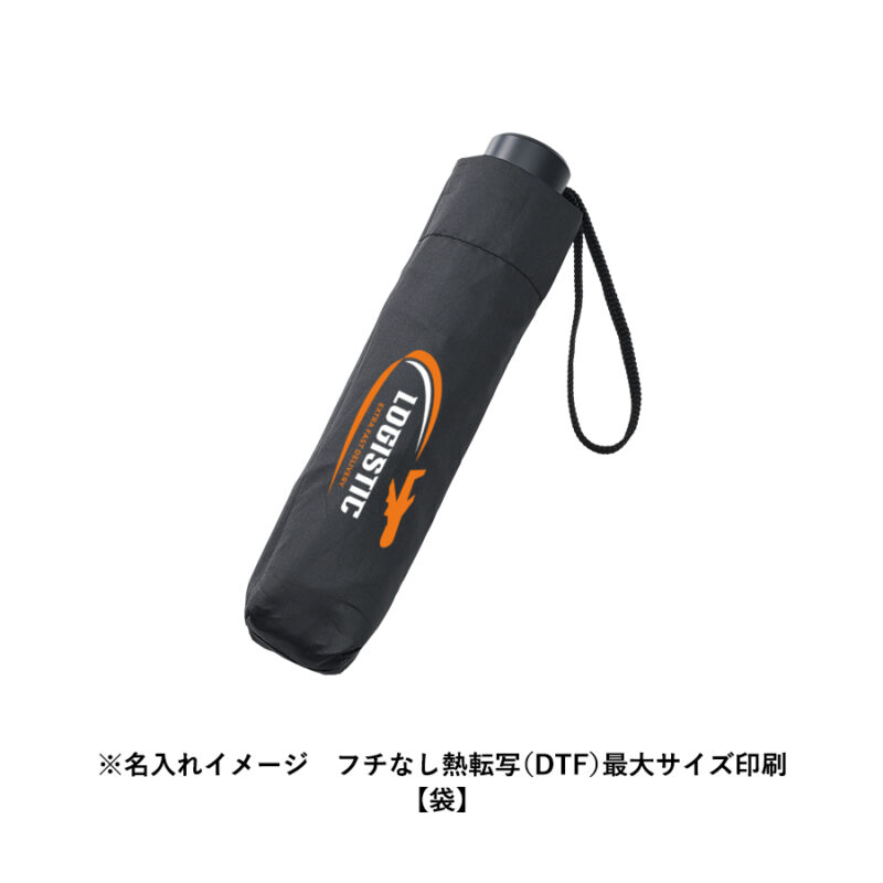 ベーシック遮光折りたたみ傘 オフホワイト（4）