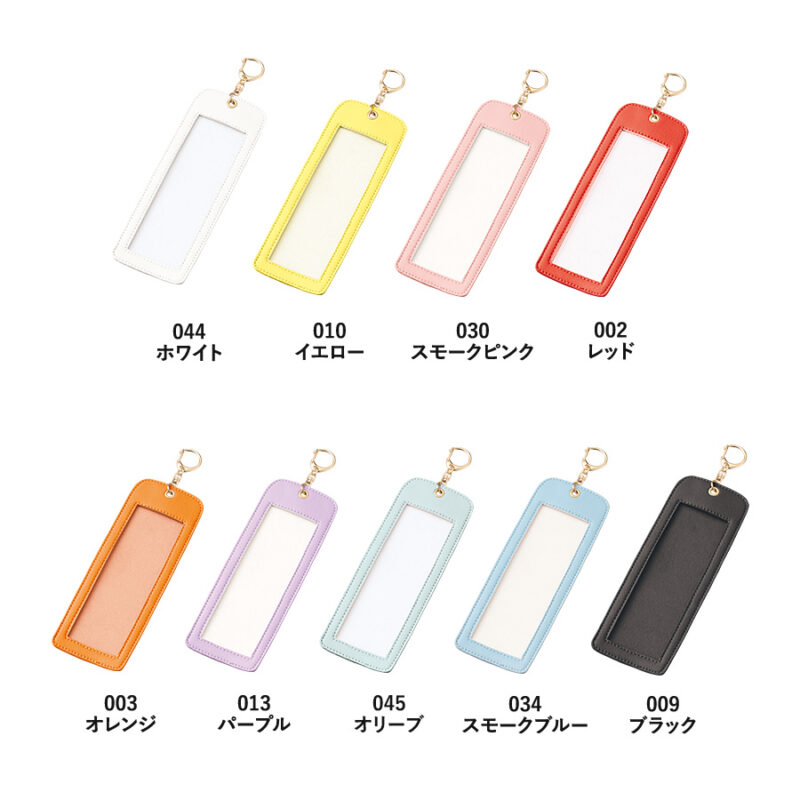 4カットフォトキーホルダー　ホワイト（7）
