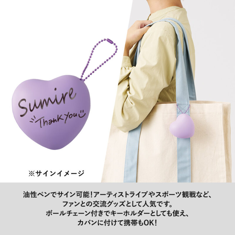 サインボール(ハート型)レッド（4）