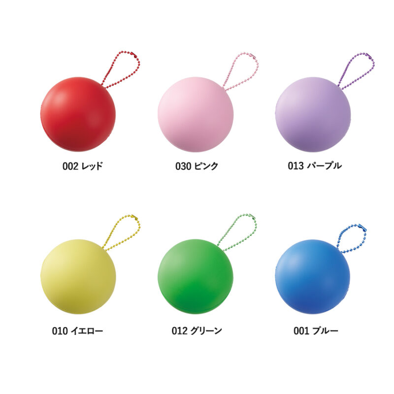 サインボール(丸型)レッド（3）