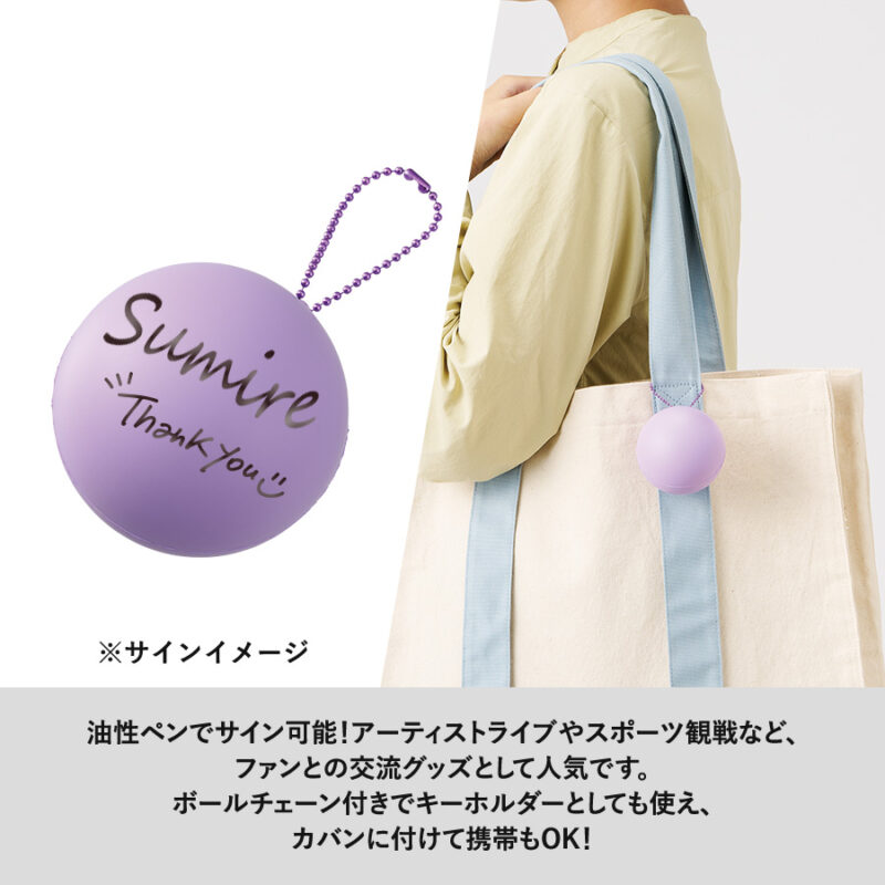 サインボール(丸型)イエロー（4）