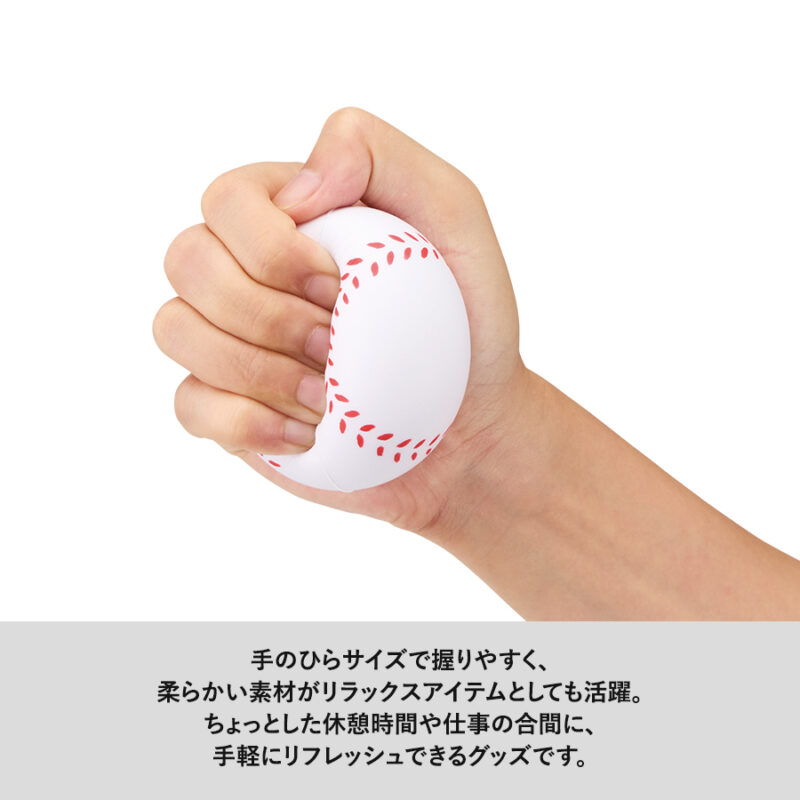 サインボール(野球ボール型)ホワイト（5）