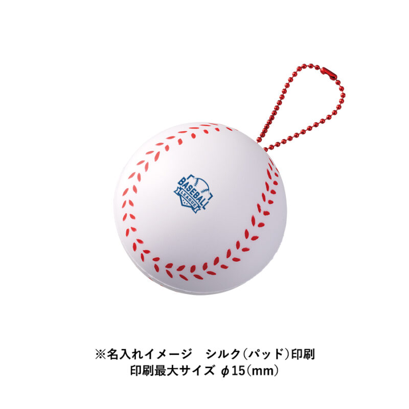 サインボール(野球ボール型)ホワイト（6）