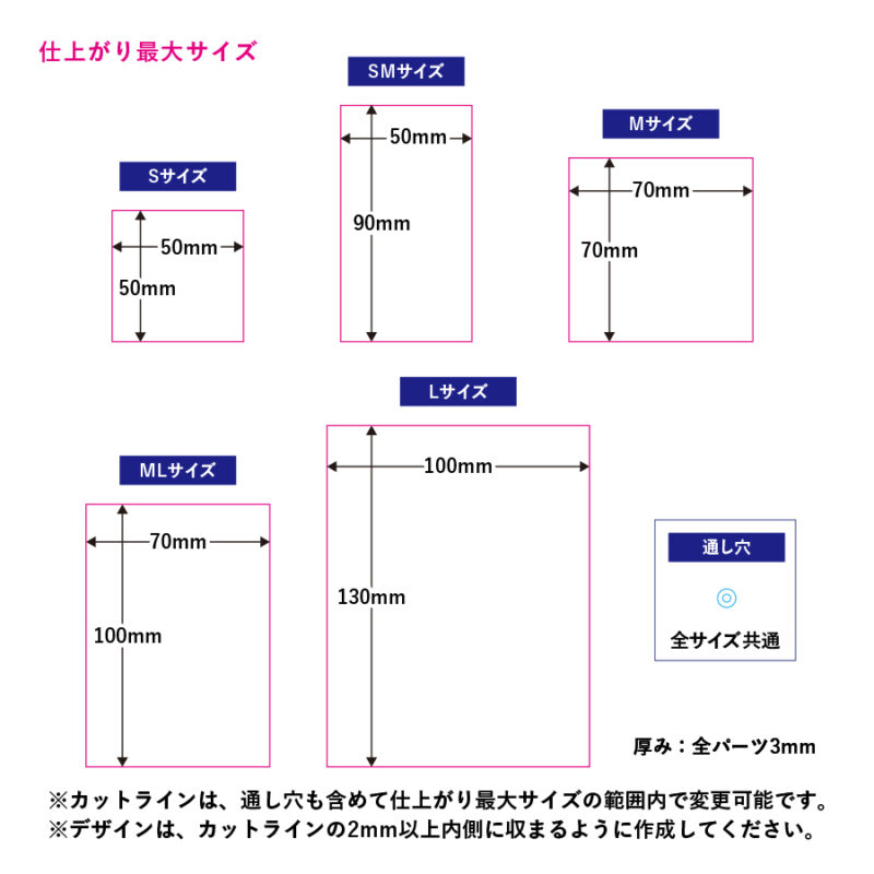 アクリルキーホルダー(ML)　クリア（4）