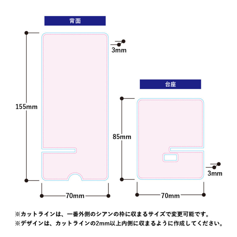 アクリルスマホスタンド　クリア（3）