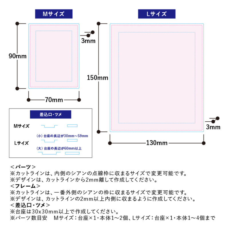 フレーム付きアクリルスタンド(L)　クリア（2）