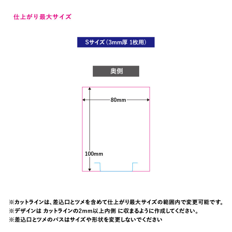 アクリルライティングスタンド六角用プレートS　3mm　クリア（2）