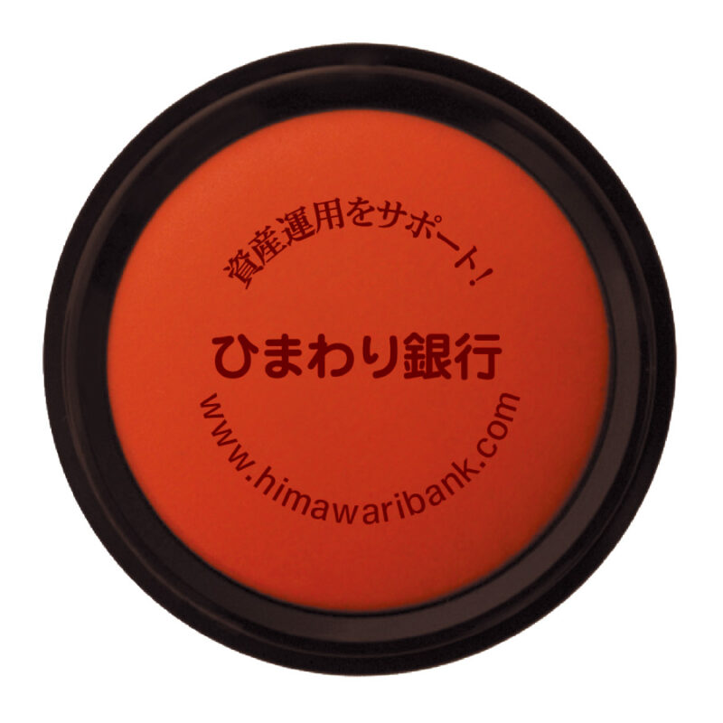 速乾シヤチハタ朱肉 ６０号（4）