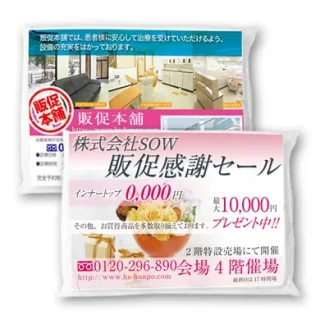販促用ポケットティッシュ　ラベル印刷　通常サイズ（8W）