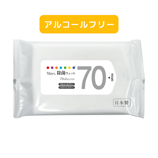 7days除菌ウェットノンアルコール70枚