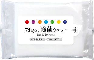 ハンディ7days除菌ウェット （10枚入り）（国産）