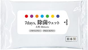大判 7days除菌ウェット 10枚入（国産）